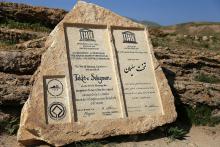Takht-e Soleyman